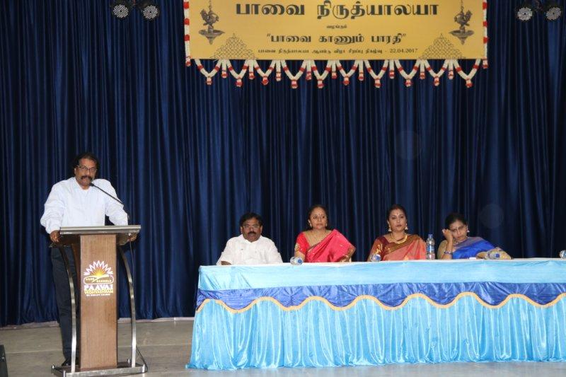 Annual Day 2017